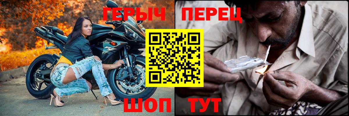 Героин афганец Корсаков