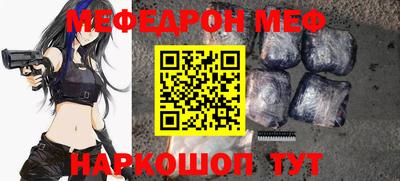 бошки Коммунар