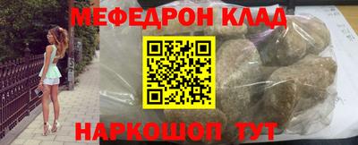 каннабис Кингисепп