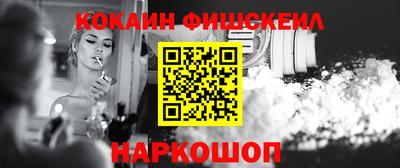 мефедрон мука Комсомольск-на-Амуре