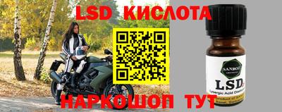 каннабис Кингисепп