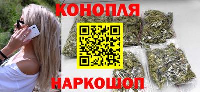 каннабис Кингисепп