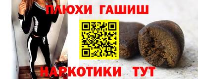 каннабис Кингисепп