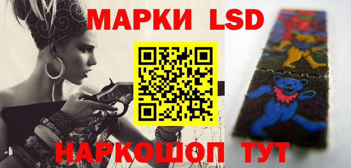 LSD-25 экстази  LSD-25 экстази кислота  Вход с VPN  LSD-25 экстази кислота  Корсаков 