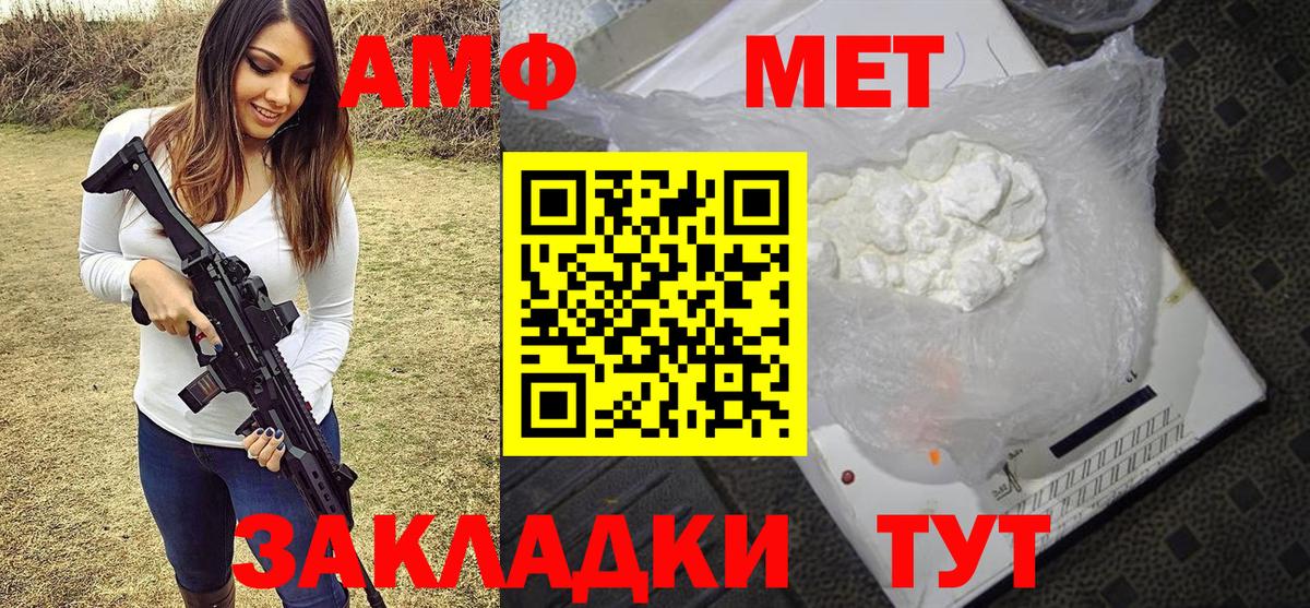 Метамфетамин Methamphetamine  Метамфетамин Methamphetamine  Вход с VPN  Корсаков 