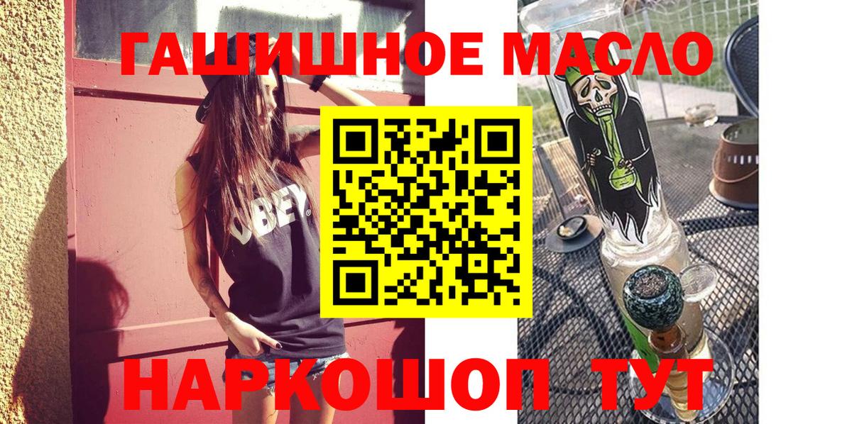 ТГК вейп с тгк Корсаков
